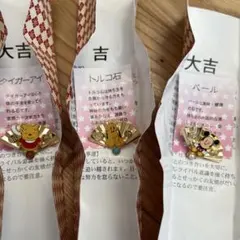 ディズニー 扇子型 ピンバッジ 3点セット ミッキー プーさん プルート