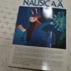 Nausicaä ノ−ト　アートワーク付き商品