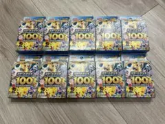 2026年最新】スタートデッキ100 未開封の人気アイテム - メルカリ