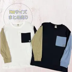 【新品未使用品】ブランシェス 子供服 長袖カットソー 140cm まとめ売り