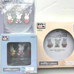 ミッフィー　くじ　グラス　デザインプレート　ラバーコースター　ナインチェ　ピンク