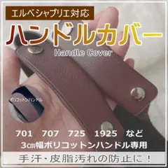 むうみい様 リクエスト 2点 まとめ商品