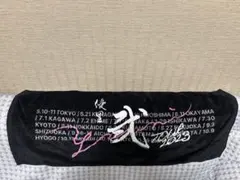유리 라이브 투어 2023 투어 타월