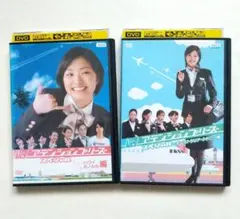 アテンションプリーズ スペシャル 全2巻 レンタル版DVD ハワイ編 シドニー編