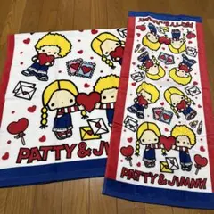 パティ＆ジミー バスタオルセット2
