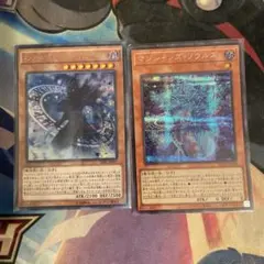 マジシャンオブブラックイリュージョン シークレット