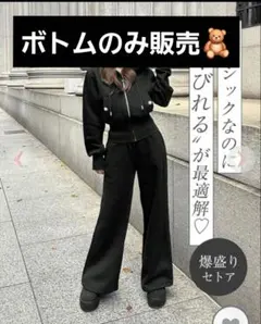 SOLNIビジューフーディセットアップ（裏起毛）ブラック