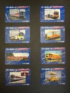 2025年最新】近鉄パールカードの人気アイテム - メルカリ