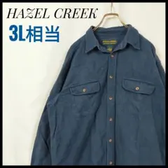 シャモアクロスシャツ　厚手　長袖シャツ　XLT　丈長め　ネイビー　ゆるだぼ　古着