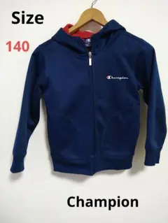 Champion ネイビー フルジップ パーカー フーディ (140) 小学生