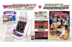 2026年最新】イーグレットツーミニの人気アイテム - メルカリ