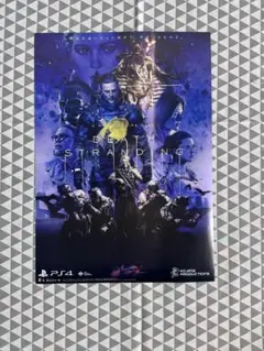 2026年最新】death stranding ポスターの人気アイテム - メルカリ