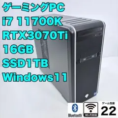 2025年最新】i7 10700 rtx3070の人気アイテム - メルカリ