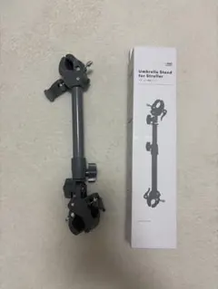 スリコ 傘スタンド ベビーカー用 グレー