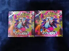 ポケモンカードゲーム インフェルノX 2BOX シュリンク付き - メルカリ