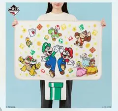 一番くじ　マリオ Ｃ賞　ブランケット