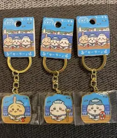 [神戸限定]セーラー　ちいかわ　ご当地キーホルダー　3種セットのサムネイル