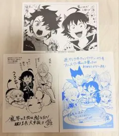 魔入りました！入間くん ポスター キラキラカード 見出し 等 17点セット 魔入りました！入間くん ポスター キラキラカード 見出し 等 17点