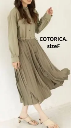 ワンピース ロングワンピース