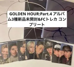 ATEEZ GOLDEN HOUR:Part.4 アルバム3冊 トレカ コンプ