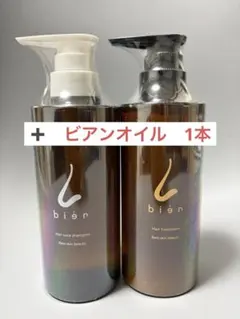 リスティコ シャンプーNENE トリートメントRAI 500mlセット・旧リペア