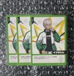 イブラヒム にじフェス2026