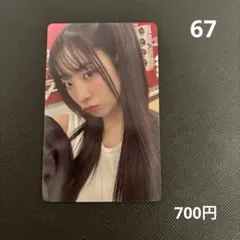 twice this is for 1万円　特典カード　トレカ　ダヒョン