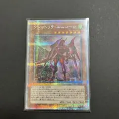 2026年最新】コレクターズレアの人気アイテム - メルカリ