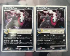 コウ様 リクエスト 4点 まとめ商品