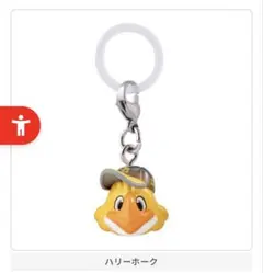 ハリーホーク めじるし