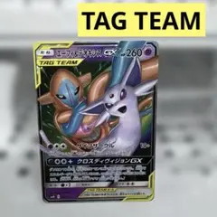 2026年最新】TAGTEAMの人気アイテム - メルカリ