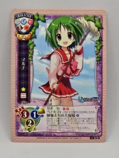 旧lycee よくばりサボテン　藤宮　凛　CH-3103A NP リセ 藤宮凛 4枚 旧lycee 旧リセ - メルカリ