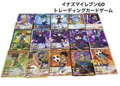 イナズマイレブン トレーディングカードゲーム 13枚セット - メルカリ