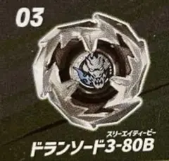 ランダムブースター