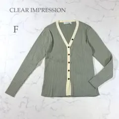 クリアインプレッション カーディガン Vネック リブニット くすみカラー F