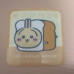 ちいかわベーカリー コースター うさぎ