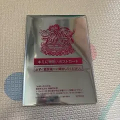 アイドルプリキュア　入場者特典
