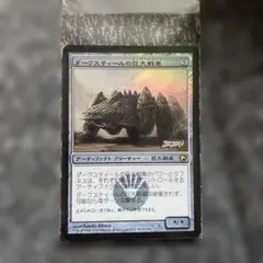 MTG foilカードセット ダークスティールの溶鉱炉　等 ダークスティールの溶鉱炉 [DST] 【BIGWEB | MTG】日本最大級の