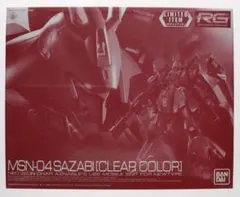 Item thumbnail for item 047a1fdd-246b-492c-827c-d498c969a121