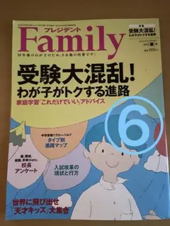 Item thumbnail for item 38432c78-709d-46ed-94ac-d1e184c45121