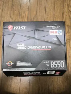 MSI MAG B550 GAMING PLUS マザーボード 本体のサムネイル