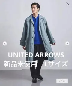【新品】UNITED ARROWS ナイロン/タフタ ウィンドウ マックコート