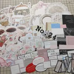 カット済み コラージュ素材 おすそわけ No.24 コラージュシート