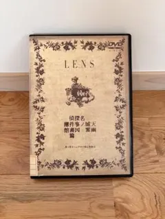 (未使用･未開封品)　小林賢太郎プロデュース公演 ｢LENS｣ [DVD] gsx453j 小林賢太郎プロデュース公演 「LENS」 中古DVD・ブルーレイ | ブック