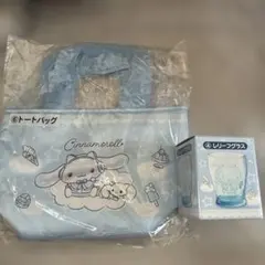 シナモロール トートバッグ レリーフグラス セット