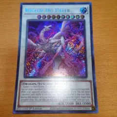 遊戯王英語版 深淵の神獣ディス・パテル プリズマティックコレクターズ