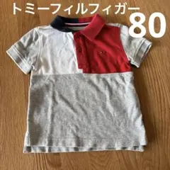 トミーヒルフィガー ポロシャツ カラーブロック