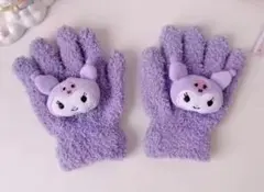 【新品】キッズ用 手袋 5本指 クロミ 防寒 パープル