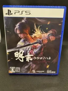 明末　ウツロノハネ　ps5