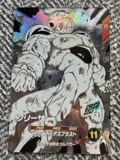 ドラゴンボールスーパーダイバーズアドバンスパックAPT-028 GDR フリーザ